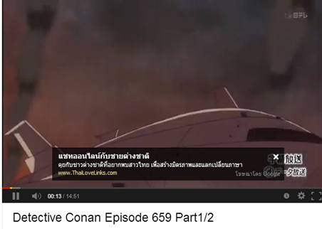 ลบโฆษณาบนวีดีโอใน youtube