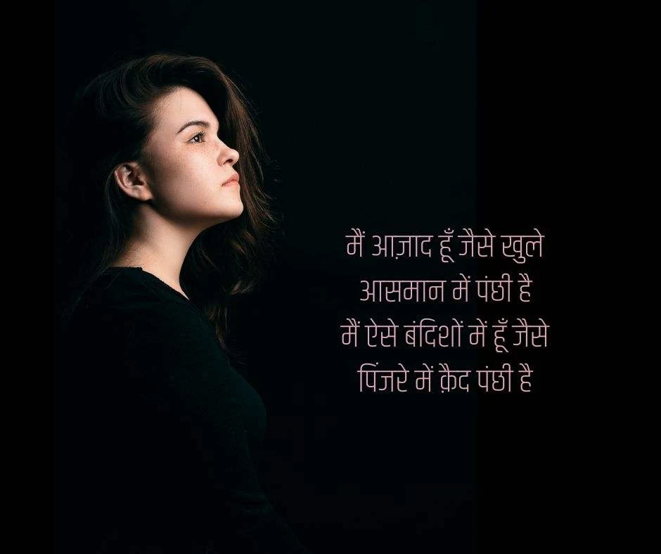 two line hindi love shayari | टू लाइन हिन्दी लव शायरी