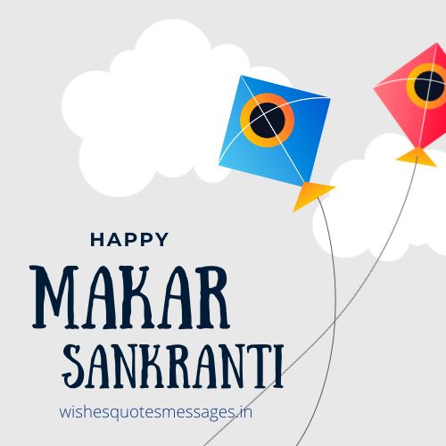 makar sankranti images 2023