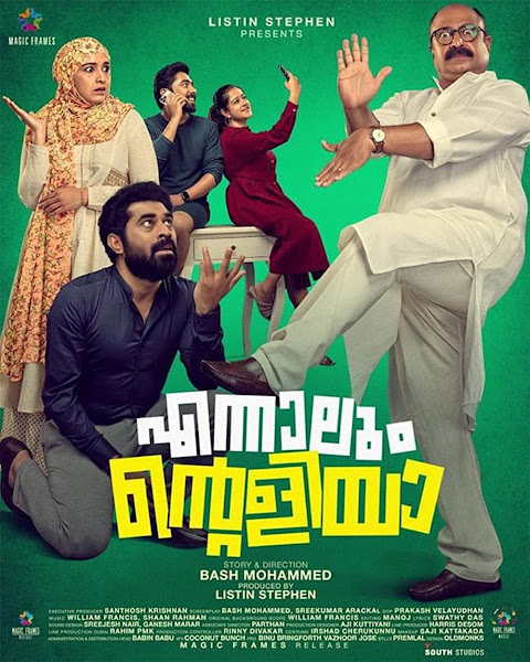 Ennalum Ente Aliya Box Office Collection Day Wise, Budget, Hit or Flop - Here check the Malayalam movie Ennalum Ente Aliya Worldwide Box Office Collection along with cost, profits, Box office verdict Hit or Flop on MTWikiblog, wiki, Wikipedia, IMDB.