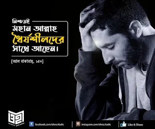 ইসলামিক উক্তি ছবি ডাউনলোড