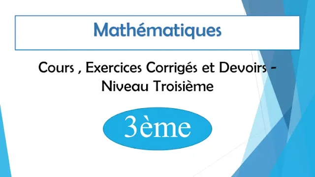 Mathématiques Troisième : Cours , Exercices Corrigés et Devoirs - Niveau Troisième 3ème