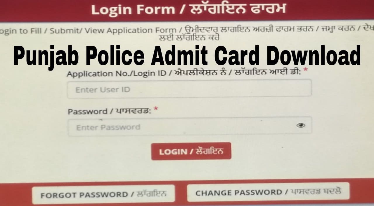 Punjab Police Constable Admit Card 2021 Download