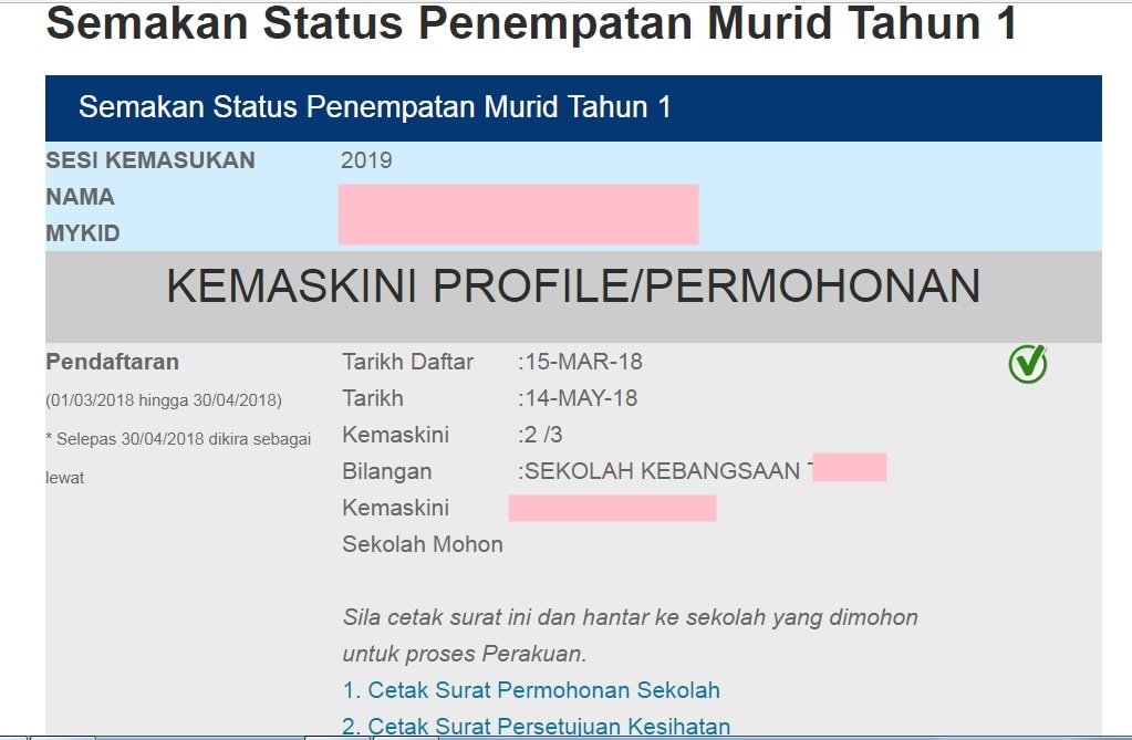 Cara Semak Keputusan Pendaftaran Sekolah Murid Tahun 1 