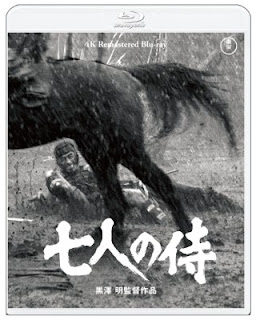 [MOVIES] 七人の侍 (1954) (BDMV 4K)