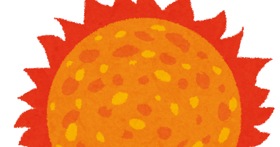 太陽のイラスト かわいいフリー素材集 いらすとや 太陽のイラスト かわいいフリー素材集 いらすとや