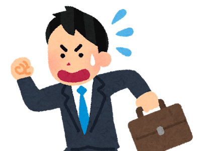 √100以上 サラリーマン 走る イラスト フリー 263358-サラリーマン 走る イラスト フリー