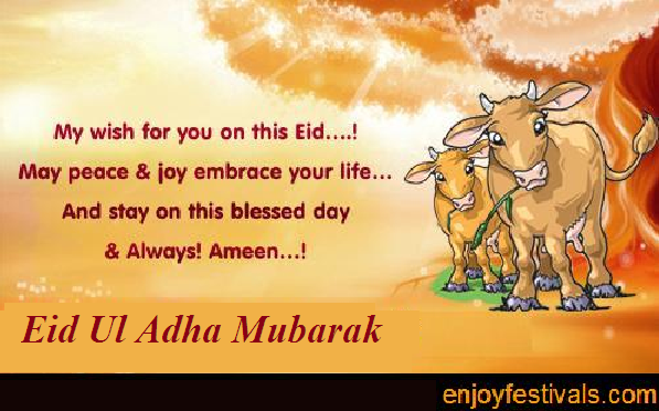 Bakra Eid / Eid Ul Adha Collection ( Wallpapers + SMS 