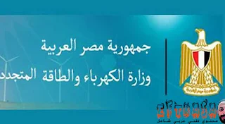 فاتورة الكهرباء, الاستعلام عن فاتورة الكهرباء,  خطوات الاستعلام عن فاتورة الكهرباء 2020, عداد الكهرباء, العداد الديجيتال, توفير الكهرباء