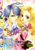 ขายการ์ตูนออนไลน์ Romance เล่ม 289