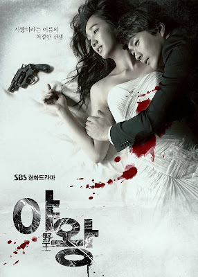 King of Ambition, Korean Drama Series, Soo Ae Athena, Kwon Sang Woo