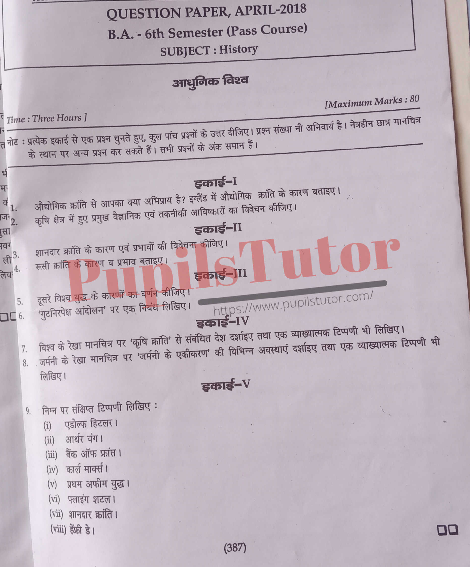 MDU (Maharshi Dayanand University, Rohtak Haryana) BA Pass Course Sixth Semester Previous Year History Question Paper For April, 2018 Exam (Question Paper Page 1) - pupilstutor.com