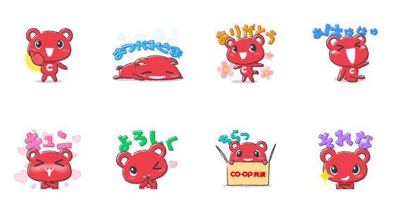 Lovely COSUKE Animated Stickers
