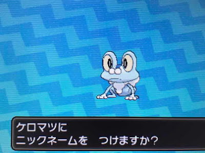 サンムーン 色 違い ポケモン 135603-ポケモン サンムーン 連鎖 色 違い
