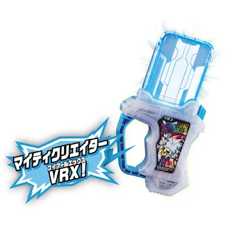 SUPER BEST DX Mighty Creator VRX Gashat, Bandai