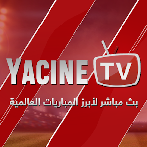 تحميل التحديث الاخير من التطبيق الرائع Yacine TV ياسين تيفي 2020 v1.6 Final (Adfree) Apk