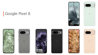 「Google Pixel 8」