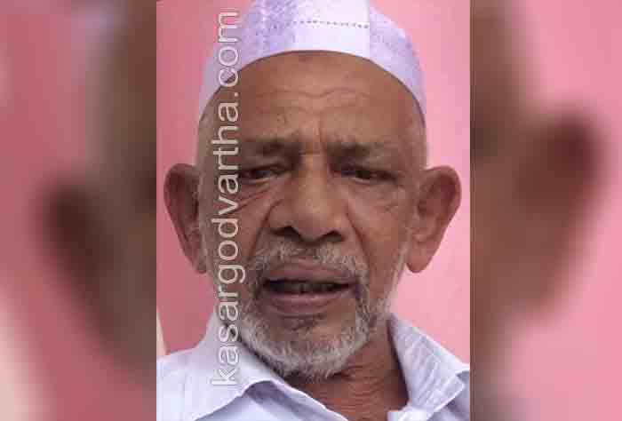 Kasaragod, Kerala, News, Obituary, Soopi Haji Santhosh Nagar, Soopi Haji of Santhosh Nagar passed away.