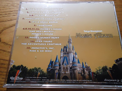 【ディズニーのCD】東京ディズニーランドBGM　「Tokyo Disneyland MUSIC ALBUM（2013）」
