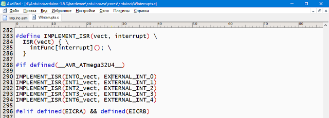 Реализация attachInterrupt в Ардуино