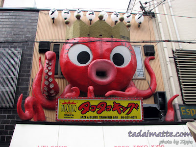 Tako King in Amemura Osaka