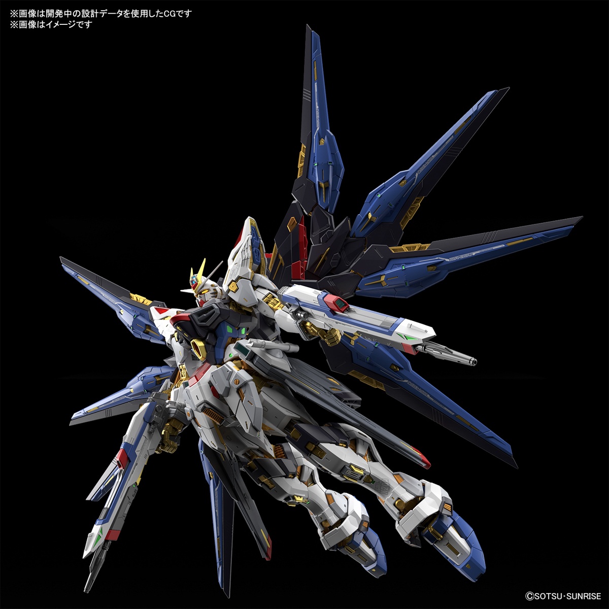 mgex-1-100-strike-freedom-gundam-10