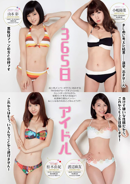 AKB48 Member 365 Days Idol Images