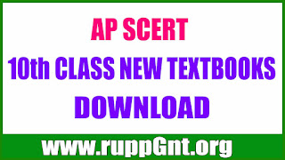AP SCERT 10th Class New Text Books  2023 DOWNLOAD