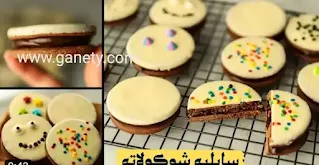 طريقة عمل السابلية بالصور خطوة بخطوة
