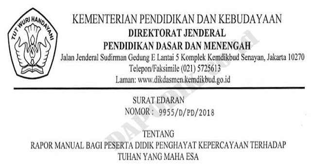 SE Dirjen Dikdasmen No: 9955/D/PD/2018 Tentang Rapor Manual Bagi Peserta Didik Penghayat Kepercayaan Terhadap Tuhan Yang Maha Esa