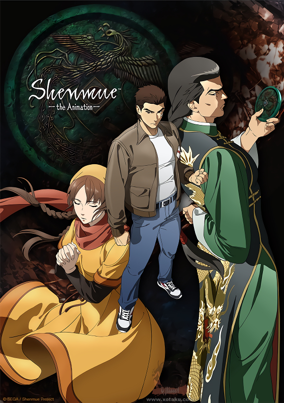 Shenmue: The Animation