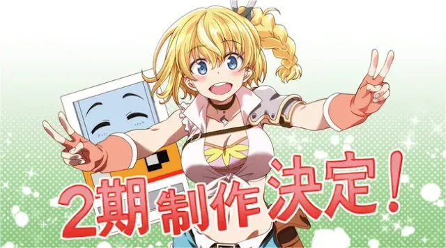El anime "Reborn as a Vending Machine, I Now Wander the Dungeon" tendrá segunda temporada