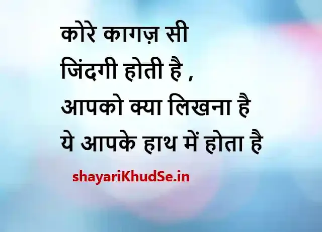 ghalib shayari on life images in hindi, ghalib shayari on life image download, ghalib shayari on life image in hindi