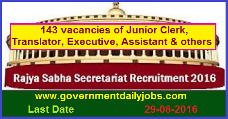 CLERK, EXECUTIVE, STENO & OTHER VACANCY IN RAJYA SABHA SECRETARIAT RECRUITMENT 2016