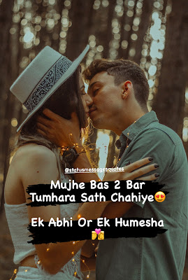 Statusmessagesquotes - Mujhe Bas 2 Bar Tumhara Sath Chahiye. Ek Abhi Or Ek Humesha.