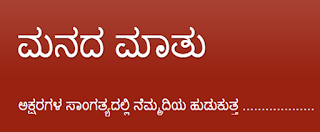 ಕ್ಷಮಿಸಿ, ಈ ಚಿತ್ರವನ್ನು ಕೆಳಗಿಳಿಸಲಾಗಿಲ್ಲ! ದಯವಿಟ್ಟು ಪುಟವನ್ನು ಮರುಲೋಡ್ ಮಾಡಿ - Halatu Honnu