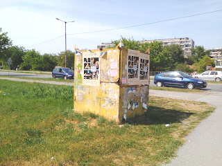 Mysterious, Metal Cube, Yambol, Roadside,