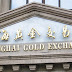 Bursa Internațională de Aur din Shanghai și rolul său în de-dolarizare