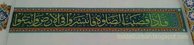 Contoh kaligrafi arab masjid agung