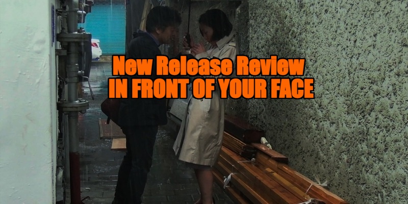 In Front of Your Face review