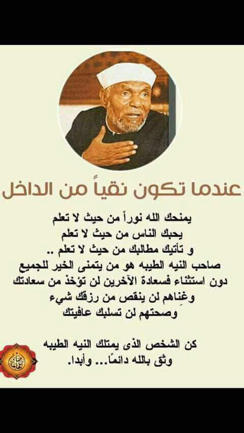 صور دينه واسلاميه