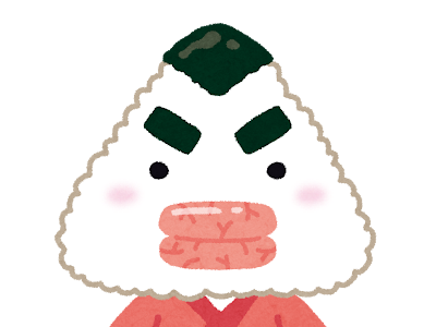 かわいい キャラクター おにぎり イラスト の最高のコレクション 動物ゾーン かわいい キャラクター おにぎり イラスト の最高のコレクション 動物ゾーン