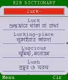 E2B dictionary download for mobile, E2B dictionary, bangla E2B dictionary, bangla dictionary,