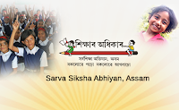 SSA Assam State Pool Teacher Document Verification-District wise Verification of SSA