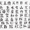 Chinese Characters Tattoo Designs / Tattoo Designs Chinese Tattoo Designs / Name translation ( $17 ):