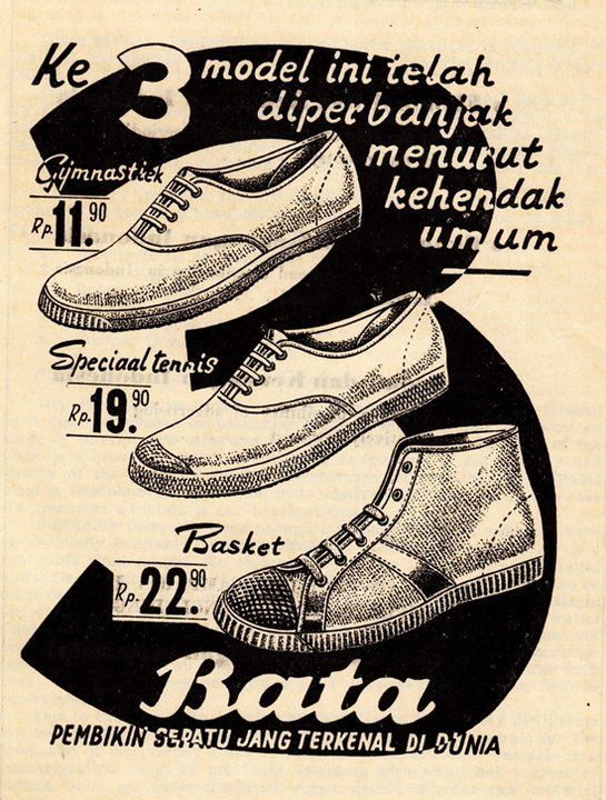  Iklan Sepatu Bata 