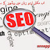 SEO 2016 training in Urdu Hindi search engine optimization in Urdu Hindi