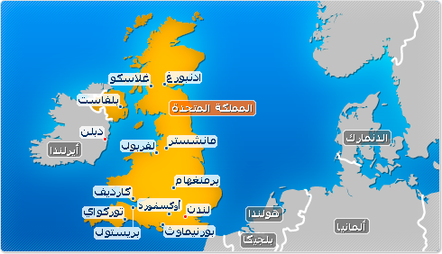 خريطة اسكتلندا بالعربي