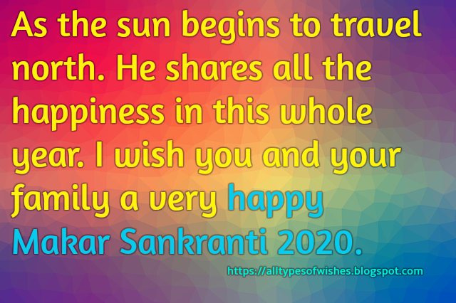 Happy Makar Sankranti 2020 Wishes , SMS , Messages