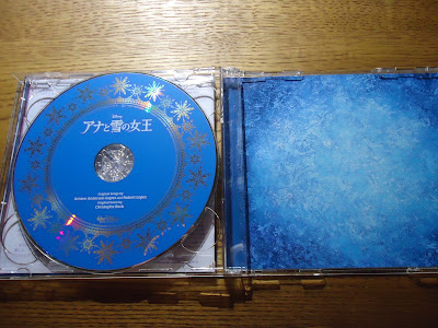 【ディズニーのCD】映画サウンドトラック　「アナと雪の女王」